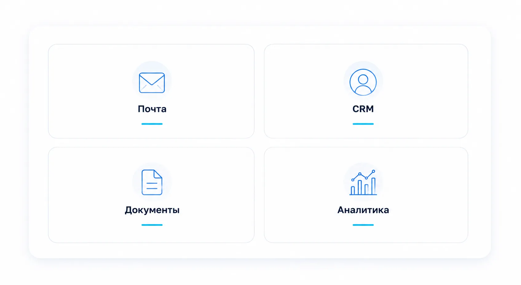 Окна и системы поддержки без единого контекста